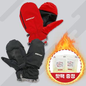 그루브스타 핫팩 벙어리장갑 겨울 기모 방한장갑 보온