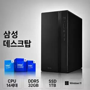삼성컴퓨터 DM500TGA-Z5AB 14세대 i5 14400 32GB SSD1TB UHD730 WIN11 Pro