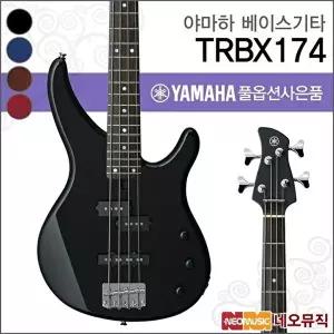 [야마하]야마하 TRBX174 베이스기타 /BASS Guitar/4현베이스