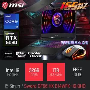 ⓒ MSI 소드 GF66 HX B14WFK-i9 QHD 32GB 1TB / 15인치 사무 편집 고성능 게임 포토샵 캐드 AI 노트북