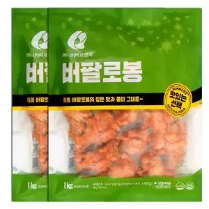 마니커 버팔로 봉 1kg 2개