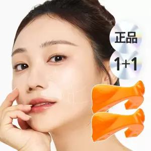 에잇라인핏 팔자주름 관리 개선 마우스피스