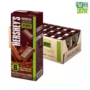 학교 허쉬초콜릿드링크 허쉬드링크프로틴 프로틴우유 매일유업 프로틴 235ml 24팩 허쉬프로틴 서치43