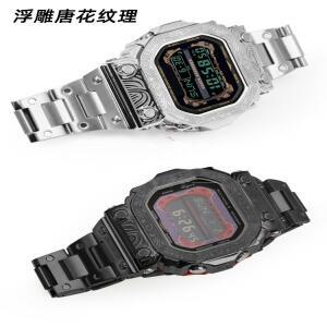 카시오 호환용 G-SHOCK GX-56BB 스테인레스 스틸 모드 키트 메탈 베젤 케이스   도구 포함 대형 G  시계 호