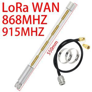LORA 868MHz 915MHZ 유리섬유 안테나 실외 전방향 고이득 헬륨 핫스팟 마이너 낮은 VSWR