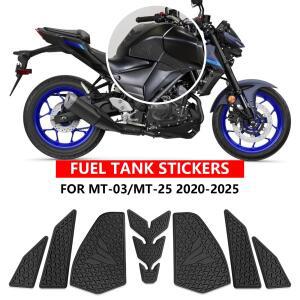 MT03 mt-03 MT25 mt-25 2020-2025 2024 바이크 오토바이 연료 탱크 패드 마찰 미끄럼 방지 측면 스티커