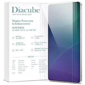 다이아큐브 갤럭시 S26울트라 깨지지 않는 9H강화 빠른지문인식 액정보호필름 2P 정렬가이드핀제공