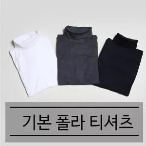 서치23 졸업식목폴라 기본 베이직 유아 아동 여아 남아 목폴라 목폴라티 학예회목폴라 서치 매일