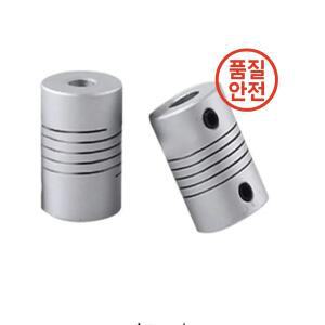 알루미늄 Z축 플렉시블 커플링 스텝퍼 모터 샤프트 3D 프린터용 2mm 1 개
