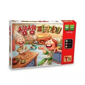 행복한바오밥 셈셈 피자가게