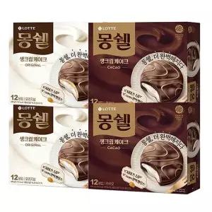 [NS홈쇼핑]몽쉘 생크림 오리지널 408g x 2개+카카오408g x 2개 대용량[36201773]