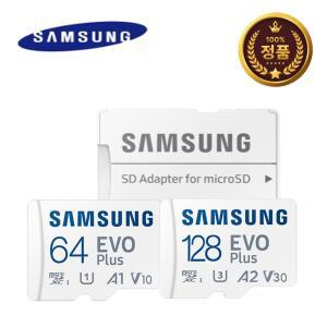 아이로드 TX7 메모리카드 SD카드 64 128GB 삼성