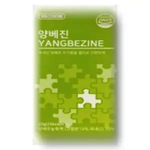 [하프클럽/기타]아르채움 양베진 양배추 꾸지뽕 젤리 20g 14포