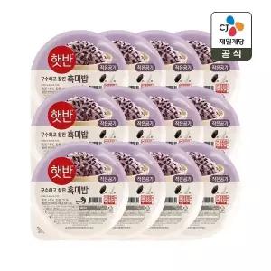 [하프클럽/CJ제일제당]햇반 흑미밥 작은공기 130g 3개입 x4개(총12개)
