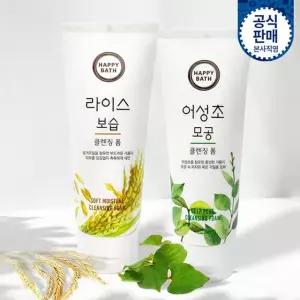해피바스 클렌징폼 200G