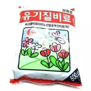 (올핀)유기질비료 1Kg 아미노산발효 부산물비료
