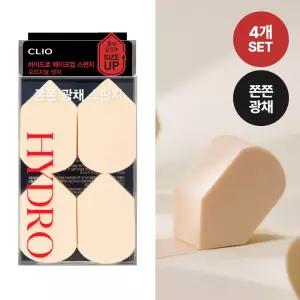 클리오 하이드로 메이크업 스펀지 오리지널 엣지 (4개입)