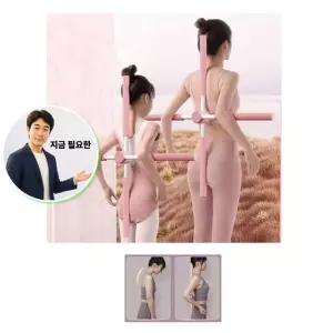 지금 필요한 십자봉 요가 홈트 스트레칭 자세 바른자세 홈피티 스트레칭바