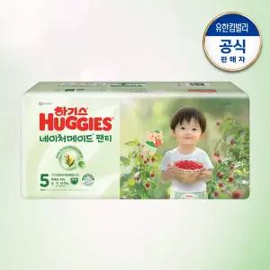 하기스 2025 네이처메이드 팬티형 5단계 남아 기저귀 선물 44매 1팩 GST