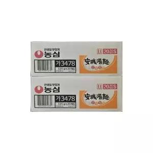 농심 안성탕면 멀티팩 봉지라면 125g 40개