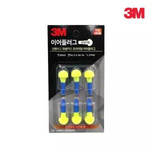 3M 손잡이형 이어플러그 소음방지 공부귀마개 리필3쌍