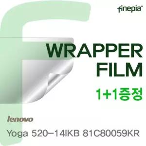 레노버 Yoga 520-14IKB 81C80059KR 트랙패드 필름 무광 고광 카본
