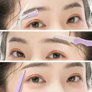[발바리리빙] 깔끔한 눈썹정리세트 3종도구 세트