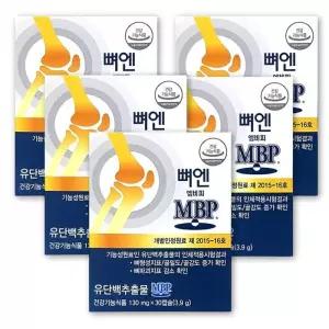 주영엔에스 뼈엔 엠비피 MBP 130mg x 30캡슐 x 5박스 SJ