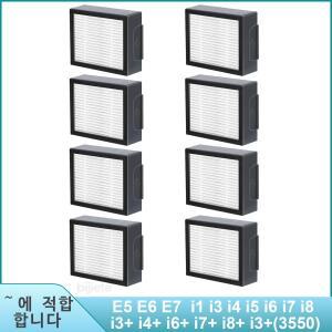 아이로봇 룸바 E I&J 시리즈 E5 E6 i1 i3 i4 i5 i6 i7 i8 J5 J6 J8 진공청소기용 필터 교체품 콤보 J7 J9는