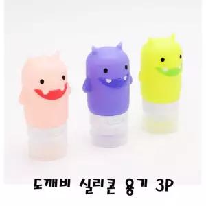 도깨비 실리콘 용기 3P 생활용품