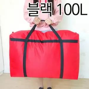 옥스퍼드 소재 블랙 여행용 백팩 트래블 가방 짐가방 이사가방 짐백 여행가방 캠핑가방