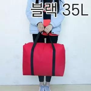원단 블랙 수납 가방 백팩 짐가방 이사가방 짐백 여행가방 캠핑가방