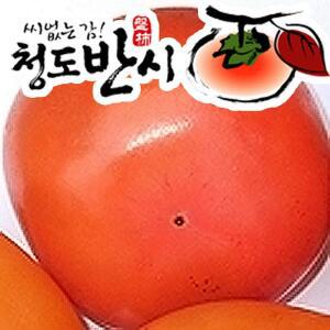 청도 씨없는 홍시5kg