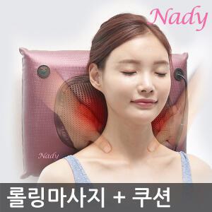 [공식 정품] 나디 해피바디 안마쿠션 BM-307 쿠션안마기