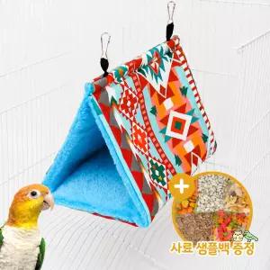더 폭신한 앵무새침대(대) 소동물 버드텐트 OF-5087