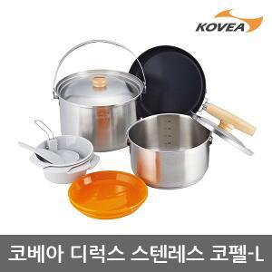 [코베아]5U 코베아 디럭스 스텐레스 코펠-L KECU9PS-02