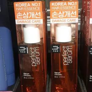 미쟝센 퍼펙트 세럼 오리지널 80ml x 2개
