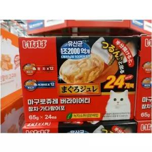 이나바 마구로쥬레 고양이 유산균 65g x 24개 코스트코