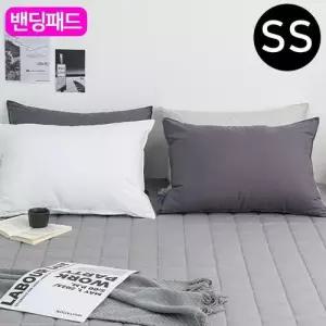 샤이니 순면 밴딩 패드 슈퍼싱글 SS (그레이) (카페트겸용) WFJARM9