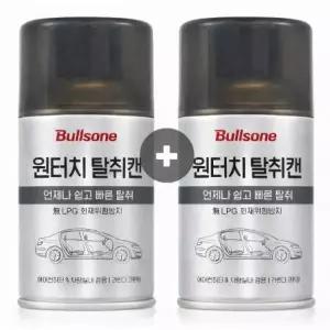 불스원 살라딘 원터치 탈취캔 연막탈취제 자동차냄새 냄새제거