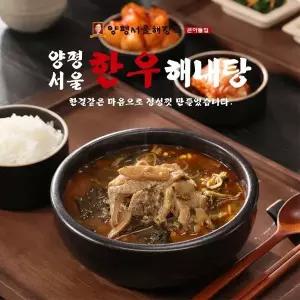 양평서울 한우해내탕(내장탕) 700g x 8팩