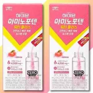하이뮨 아미노포텐 워터플러스 10포x2박스 에너지충전과 수분보충 솔루션