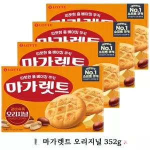 롯데)마가렛트 352g x4