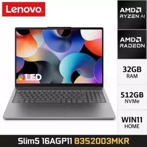 레노버 아이디어패드 Slim5 16AGP11 83S2003MKR 라이젠AI 7 OLED 500nit 32GB 512GB WIN11H YO