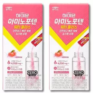 하이뮨 아미노포텐 워터플러스 10포x2박스 에너지충전과 수분보충 솔루션