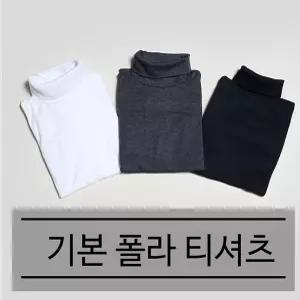 빠른 배송 기본 베이직 졸업식목폴라 유아 아동 여아 남아 목폴라 목폴라티 학예회목폴라 서치D3