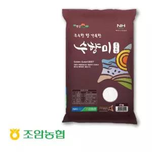 26년햅쌀 수향미4kg 조암농협