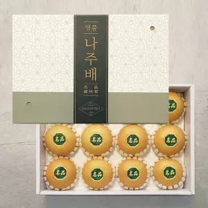 명품 나주 신고 배 선물세트 7.5kg 11-12과 대과 나주배 선물세트 배한박스 꿀배 부모님 추석선물 세트