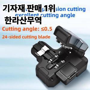COMWAY CC-03 원스텝 광섬유 절단기 고정밀 칼 자동 48000 블레이드 수명