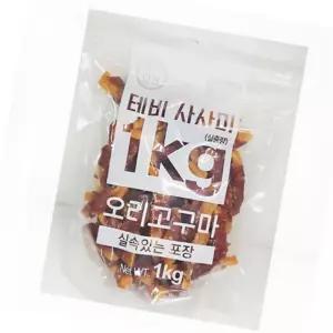 짱시즌스 테비 오리 사사미 오리 고구마 1KG 강아지고구마